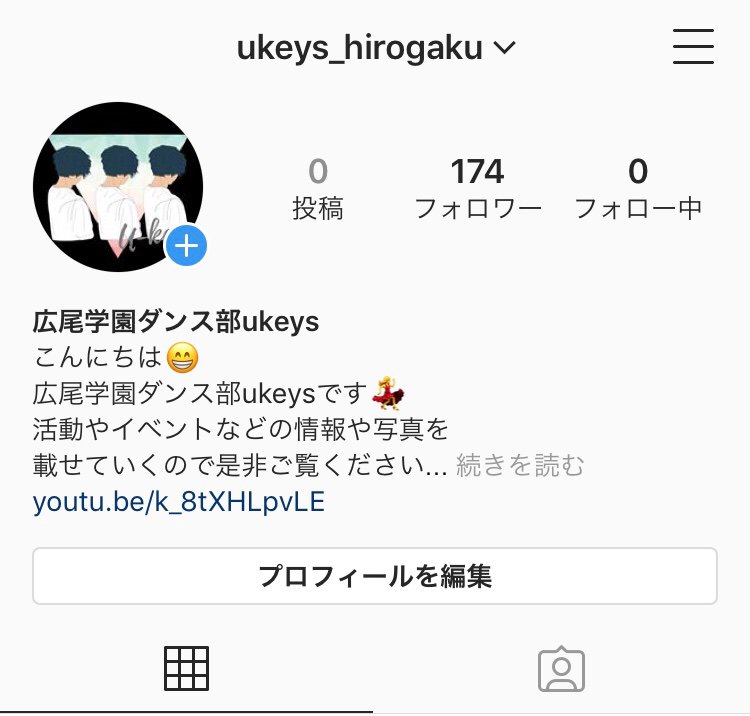 hg_ukeys's tweet photo. 広尾学園ダンス部の公式インスタグラムが始動しました🙌🙌
ぜひフォローしてください！

#広尾学園ダンス部
#ukeys https://t.co/IleXCTOVLw