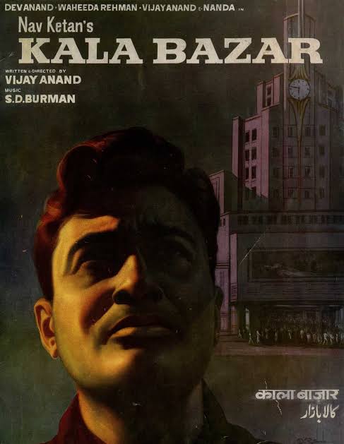 Kala Bazar (1960)Feat. Dev Anand, Waheeda Rehman, Vijay Anand, Chetan Anand, Nanda, Rashid Khan, Madan Puri, Leela Chitnis, Mumtaz Begum and Helen. Link 