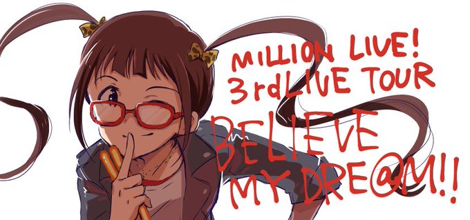 ミリオンライブ コミック版全5巻さん の最近のツイート 4 Whotwi グラフィカルtwitter分析
