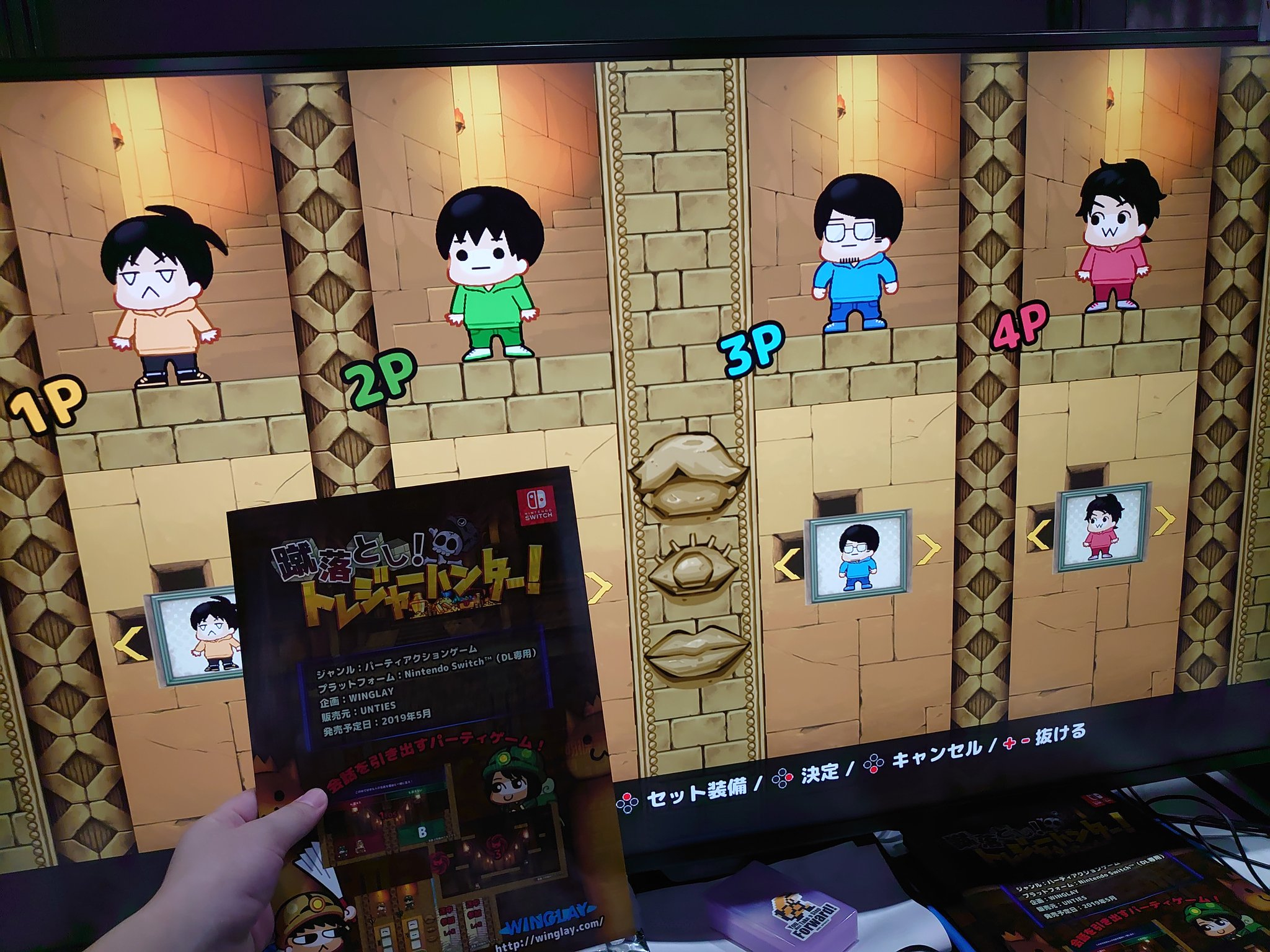 あうろん Ff14 No Twitter ぼくたびのみんながキャラとして参戦 東京ゲームショウ19で試遊してきました Nintendo Switchでdl販売中 蹴落とし トレジャーハンター やってみてね