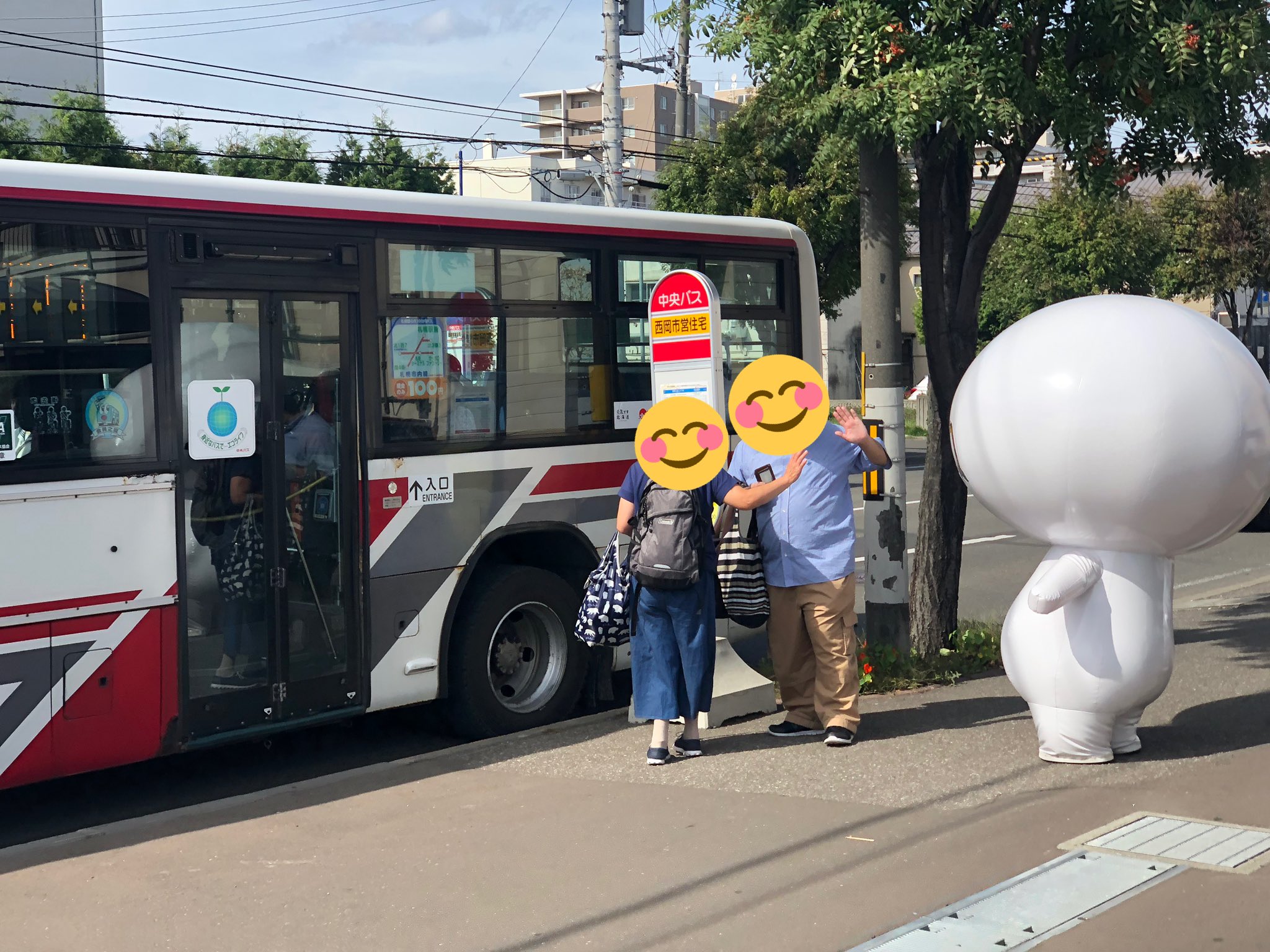 澄川 Twitter Search Twitter