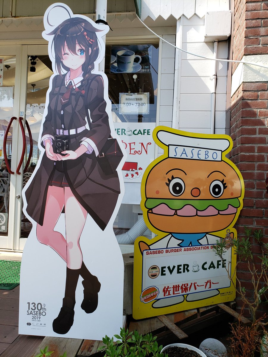 無限 ハウステンボス内のエバーカフェさん 予備艦時代の赤城さんが缶バッジ4つ目なのかな 佐世保鎮守府開庁130年記念 艦これ佐世保コラボ 無限 ハウステンボス内のエバーカフェさん 予備艦時代の赤城さんが缶バッジ4つ目なのかな 佐世保鎮守府開庁130年記念 艦これ佐世保コラボ