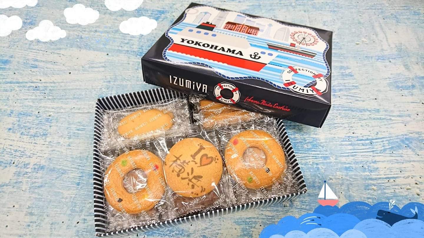 Uzivatel 泉屋東京店 公式 Na Twitteru 横浜駅にある 相鉄ジョイナス店限定商品として本日より販売 横浜港をイメージしたかわいらしい箱に入ったクッキー詰合せ 20枚入 税込1080円 泉屋 リングターツ 浮き輪 横浜港 Uzivatel 泉屋東京店 公式 Na Twitteru 横浜駅にある 相鉄ジョイナス店限定商品として本日より販売 横浜港をイメージしたかわいらしい箱に入ったクッキー詰合せ 20枚入 税込1080円 泉屋 リングターツ 浮き輪 横浜港