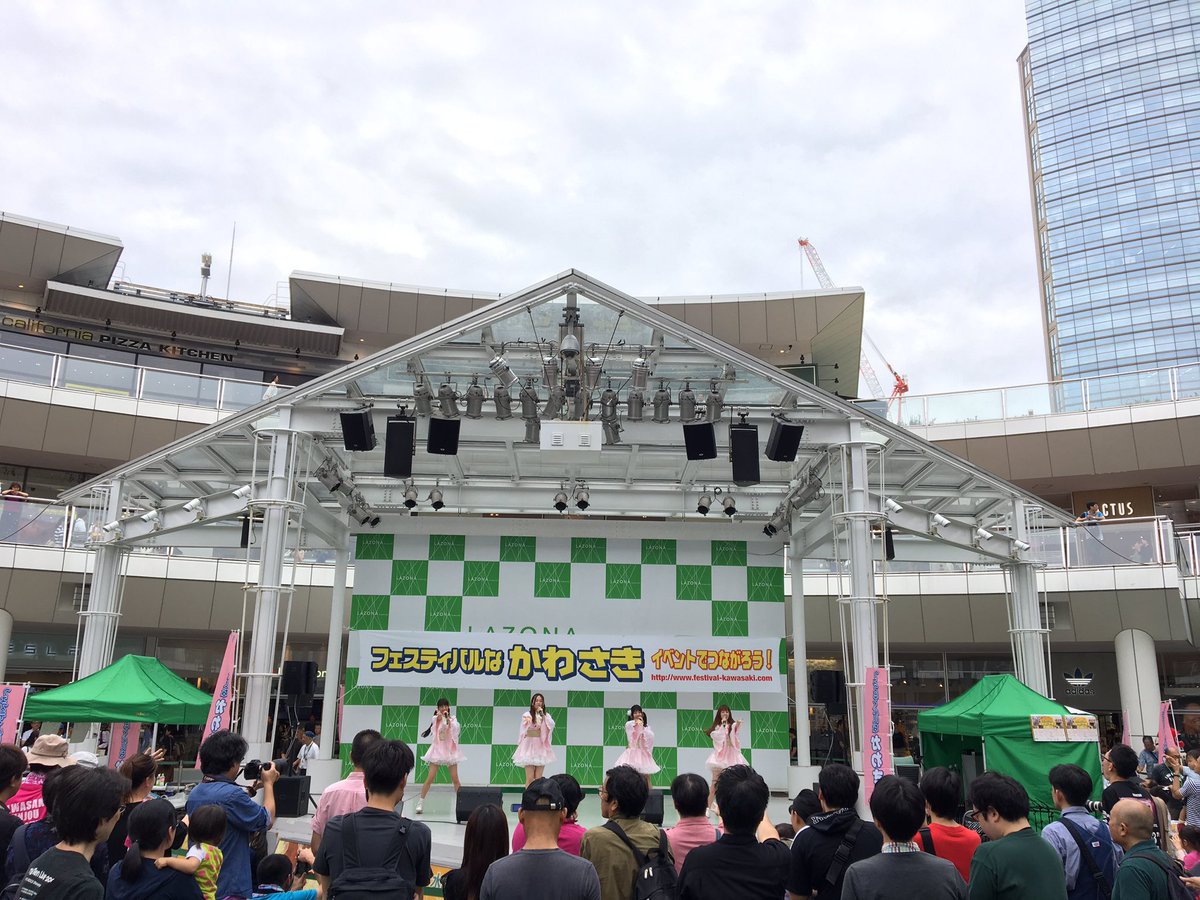 公式 川崎純情小町 در توییتر 本日の川崎純情小町 はラゾーナ川崎プラザ ルーファ広場にて フェスティバルなかわさき 告知イベント 秋は川崎が熱い 楽しいイベントが盛りだくさんなので 是非遊びに来てください ラゾーナ川崎 ルーファ広場