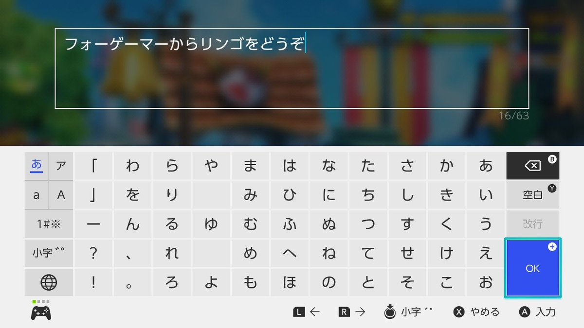 カービィ ハンターズ あいことば みんなで カービィハンターズ