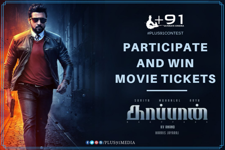 Plus91medias's tweet photo. Participate and win #Kaappaan Movie Tickets, 
Read here: https://t.co/P7YT9vJX0D

@Suriya_offl @Mohanlal @arya_offl @anavenkat  @LycaProductions #KaappaanMovie #KaappaanFromSep20 #MovieTicket #ayan #MovieContest #TicketContest #plus91contest #plus91media https://t.co/AHWlwaPYuV