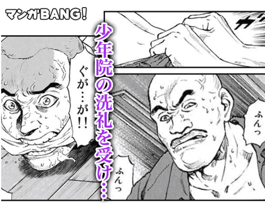 マッツラ さん Matturasan2 さんの漫画 32作目 ツイコミ 仮