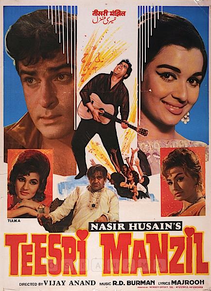 Teesri Manzil (1966)Feat. Shammi Kapoor, Asha Parekh, Laxmi Chhaya, Helen, Premnath, Prem Chopra, Iftekhar, KN Singh and  @luvsalimkhan.Streaming on  @ZEE5India. Youtube 