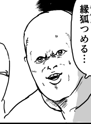 モンハンもやりたいし他の漫画も描きたいけど
入稿の関係で今から最終チェックと手直しやりはじめた。
画像はそれとはまったく関係ない加筆修正によって気持ち悪さが増したタツ（1枚目が修正前） 