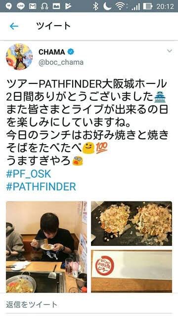 harapeko_0416's tweet photo. ばんぷごっこ
たのしかったです
#PF_OSK
#PATHFINDER
#BUMP
#auroraark https://t.co/F6bWkm7nsg