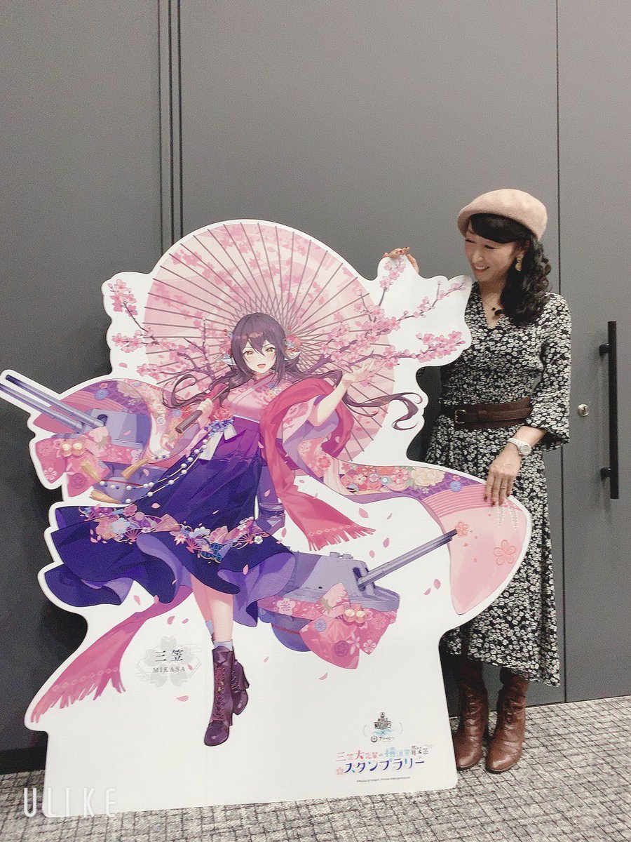 大原さやか on X: 大原さやか on X: