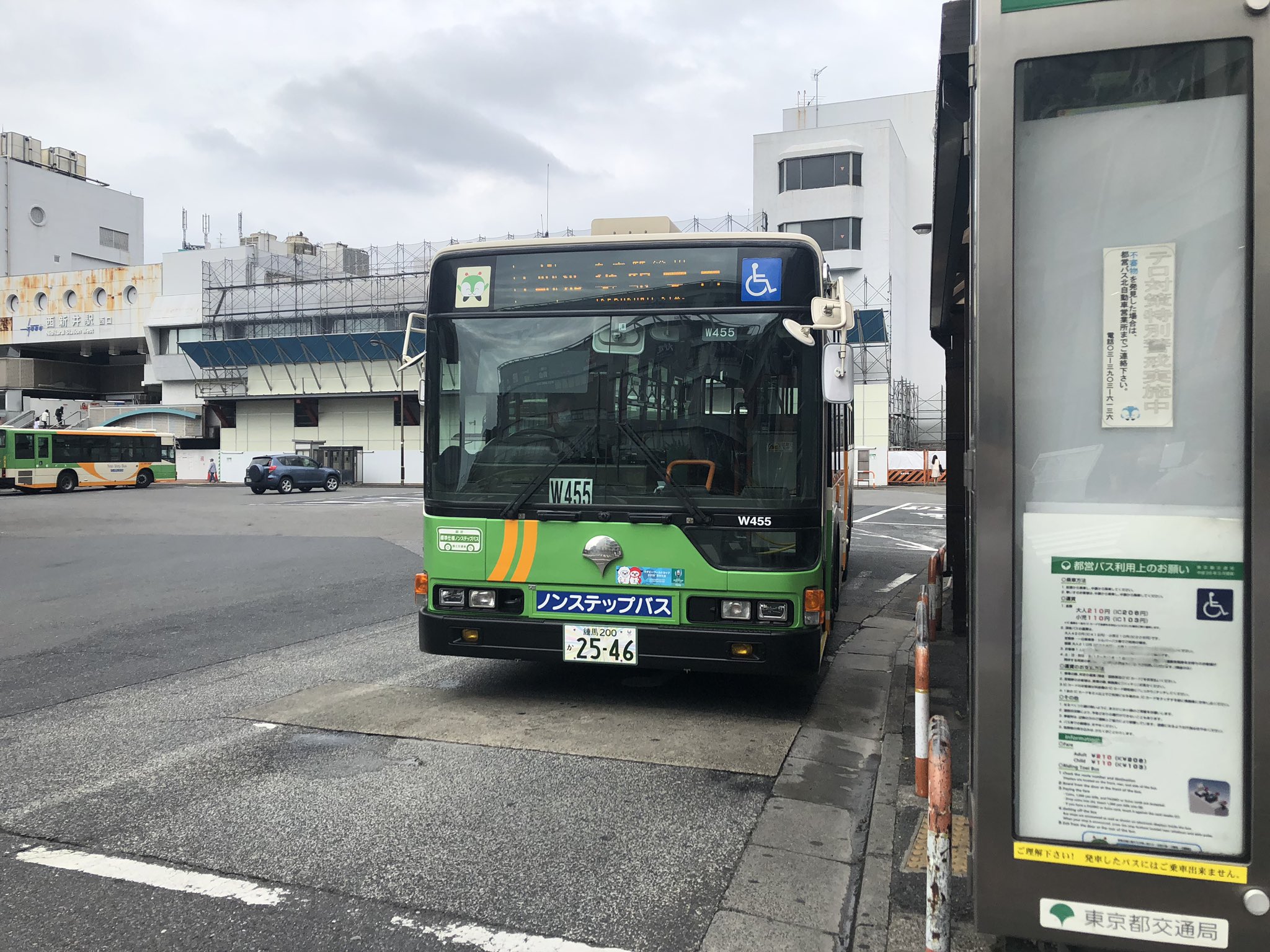 川口康之 かわぐちやすゆき 足立鉄道博物館 今さっき 西新井駅前から池袋駅東口まで都営バス 北自動車営業所 王40甲系統 豊島五丁目団地 王子駅 西巣鴨経由池袋駅東口行きに乗りました T Co Hs66rccyfg Twitter