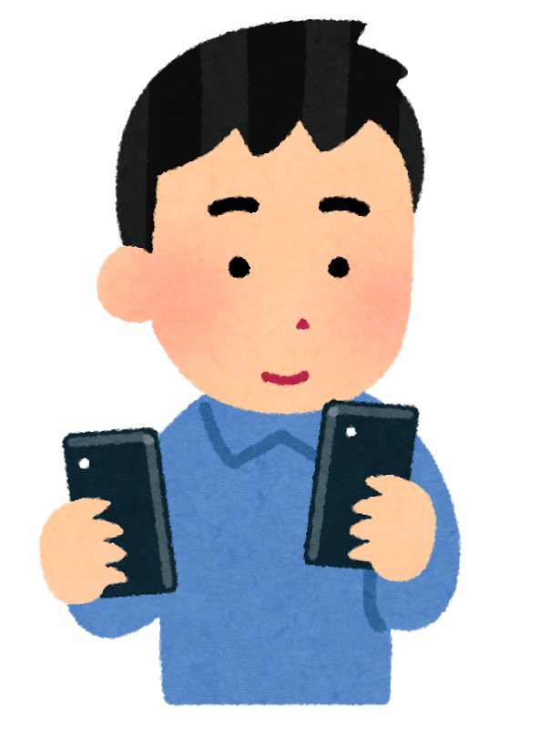 טוויטר ӧʰᙚªʷª בטוויטר 2回線 Mnp してキズが無いかチェックする古事記のイラスト 男性 いらすとや T Co Afwf3vf3f9 T Co Pjtxflv7ln