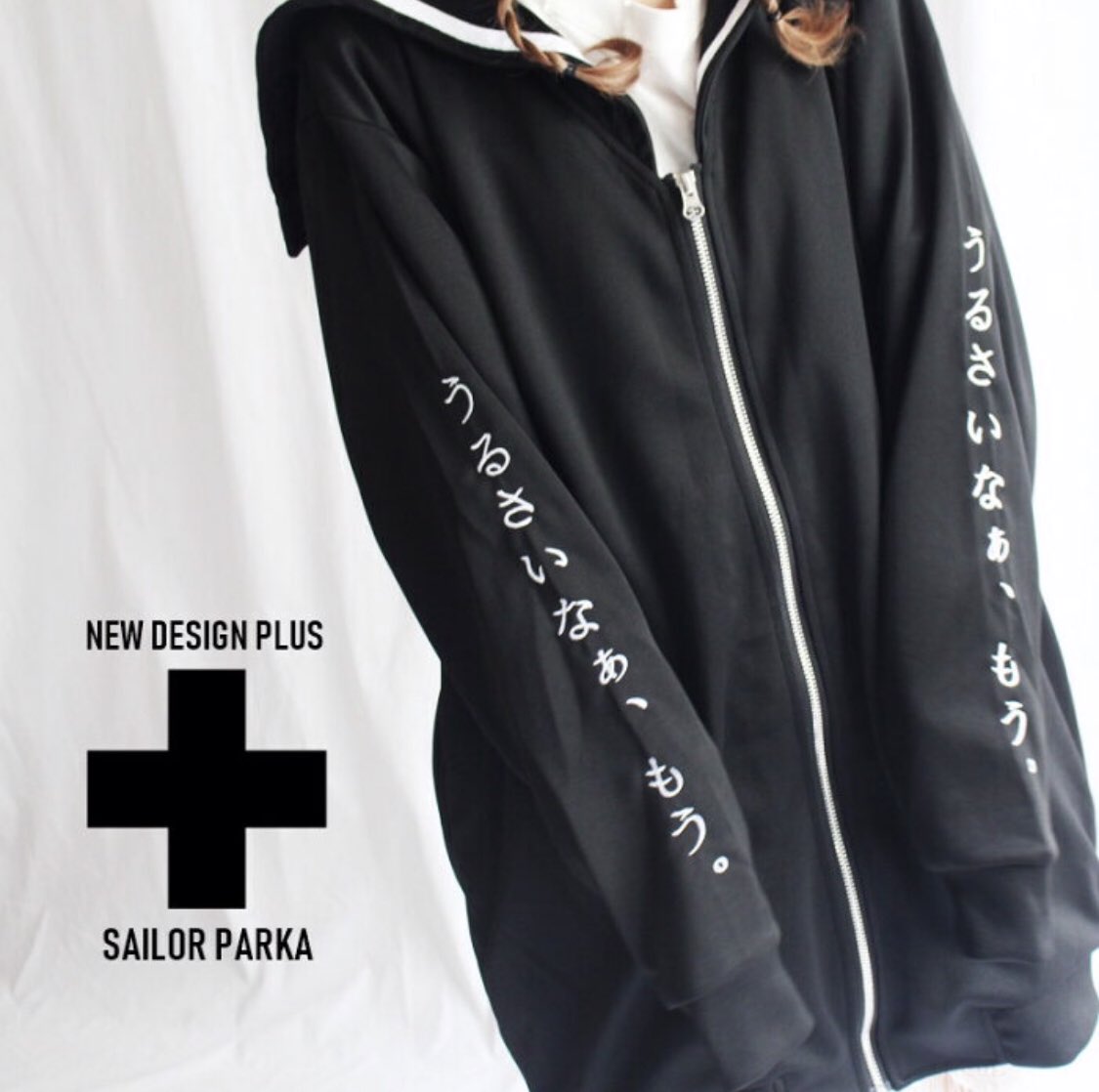 Funkyfruit 109abeno 2f Funkyfruit Popup 情報 天王寺阿倍野q Sモールポップアップ店 ふぁんふるまにあ必須item 愛用者続出中 ハート クロスくり抜きセーラー 毎回即完売 お稲荷 鬱 ぬこ刺繍セーラー 新作の