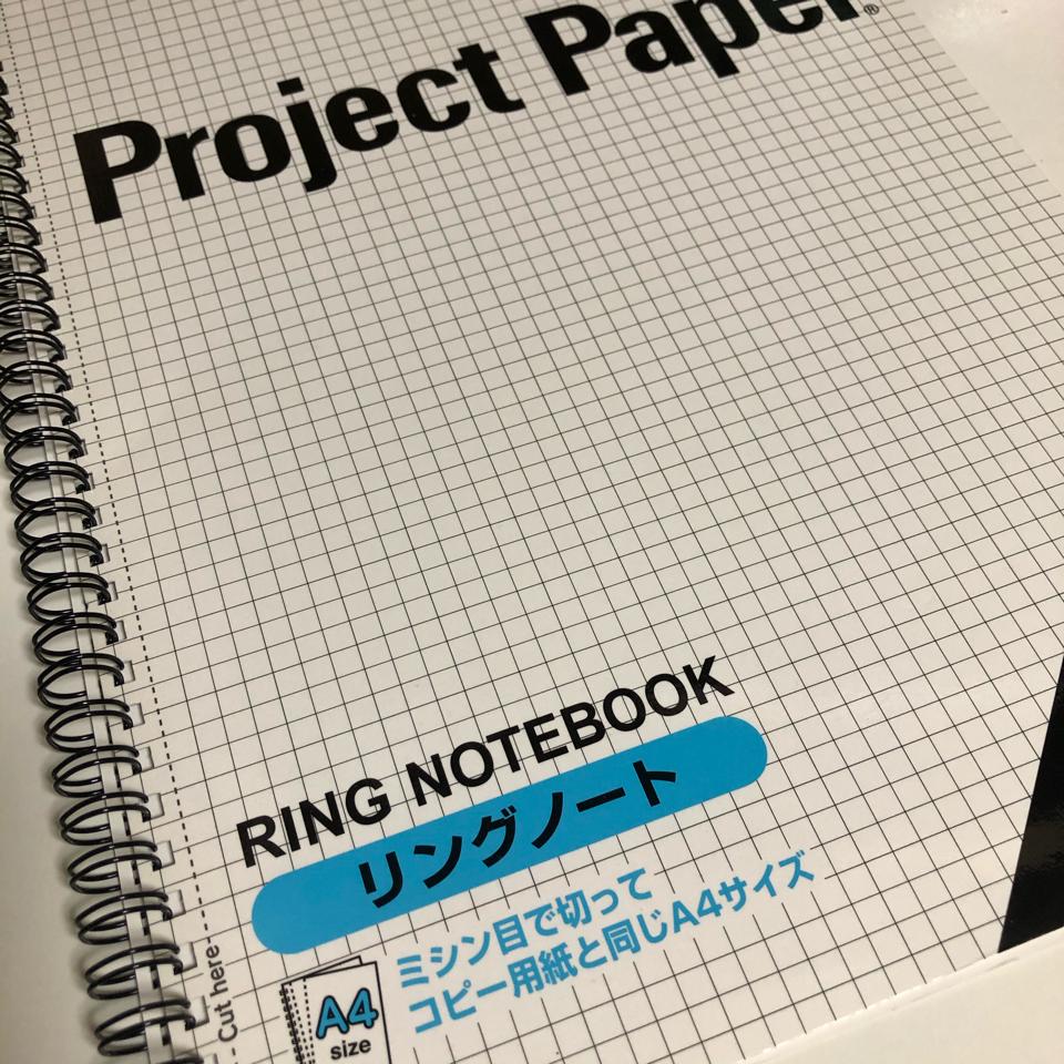 ミニネームに使ってる紙が、スパーク用のネーム切ったところで、ちょうど使い切った。いつから使ってたかあんまり覚えてないけど、50枚あって両面使うので、単純計算で800ページ分。余らせることも多いけど、700ページとかにはなる? そんなに描いたかなあ。
ノートとか使い切ると嬉しい? 