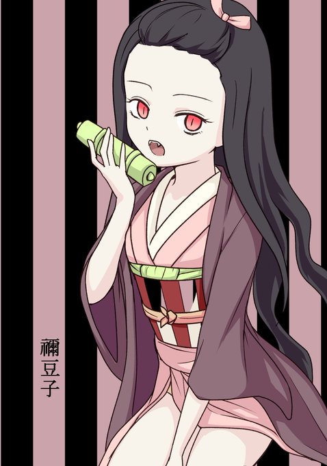 はやし りりかさんがTwitterに投稿した竈門禰豆子(鬼滅の刃)のイラスト。