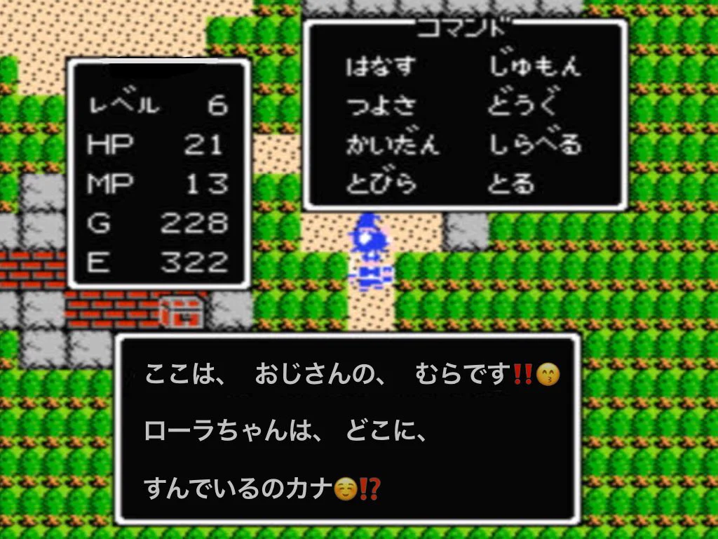 ある意味そこらのダンジョンよりキツいかも…wwwクソリプおじさんしかいない村www