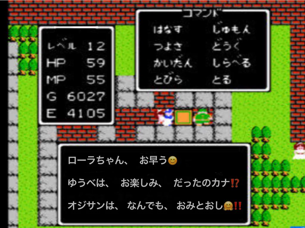 ある意味そこらのダンジョンよりキツいかも…wwwクソリプおじさんしかいない村www