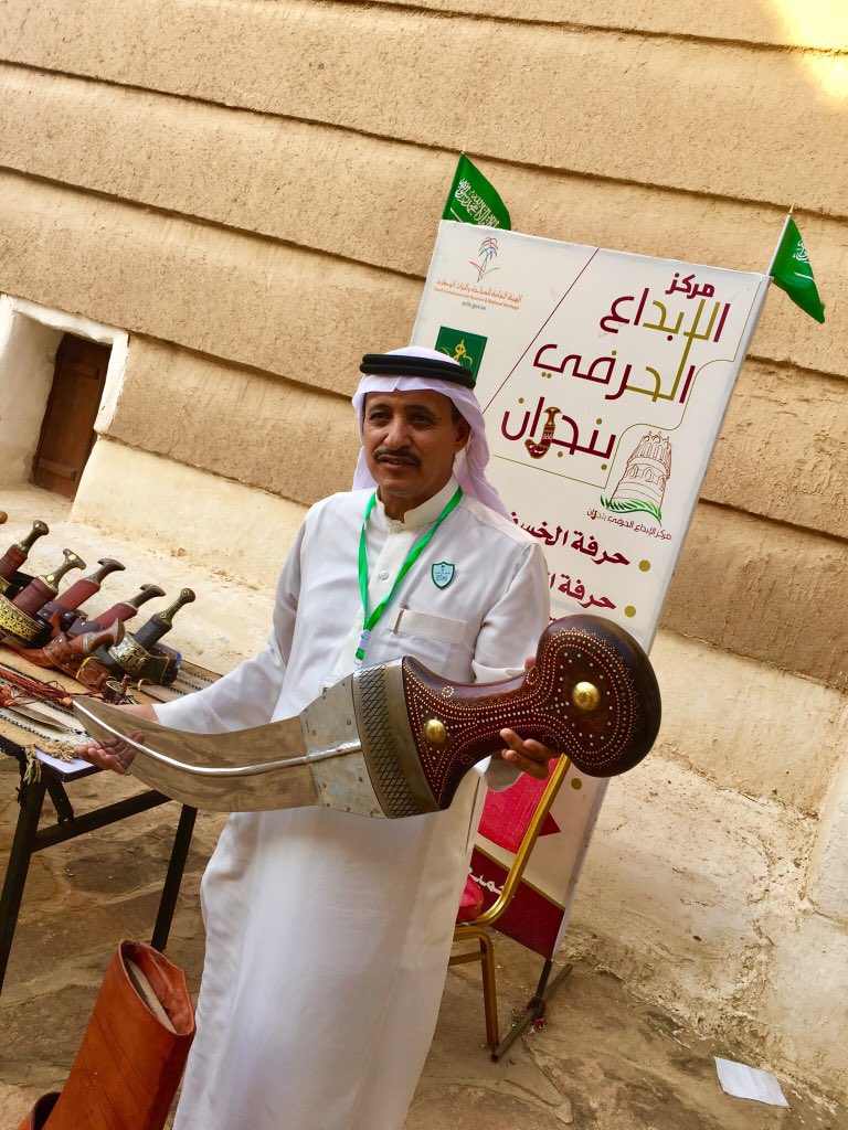 creativenagran's tweet photo. #مركز الإبداع الحرفي بنجران  @creativenagran # برنامج بارع  @SHP_KSA                                      #نجران_الان  دام عزك يا وطن            
             نتشرف في زيارتكم https://t.co/lXwj7gn5pm