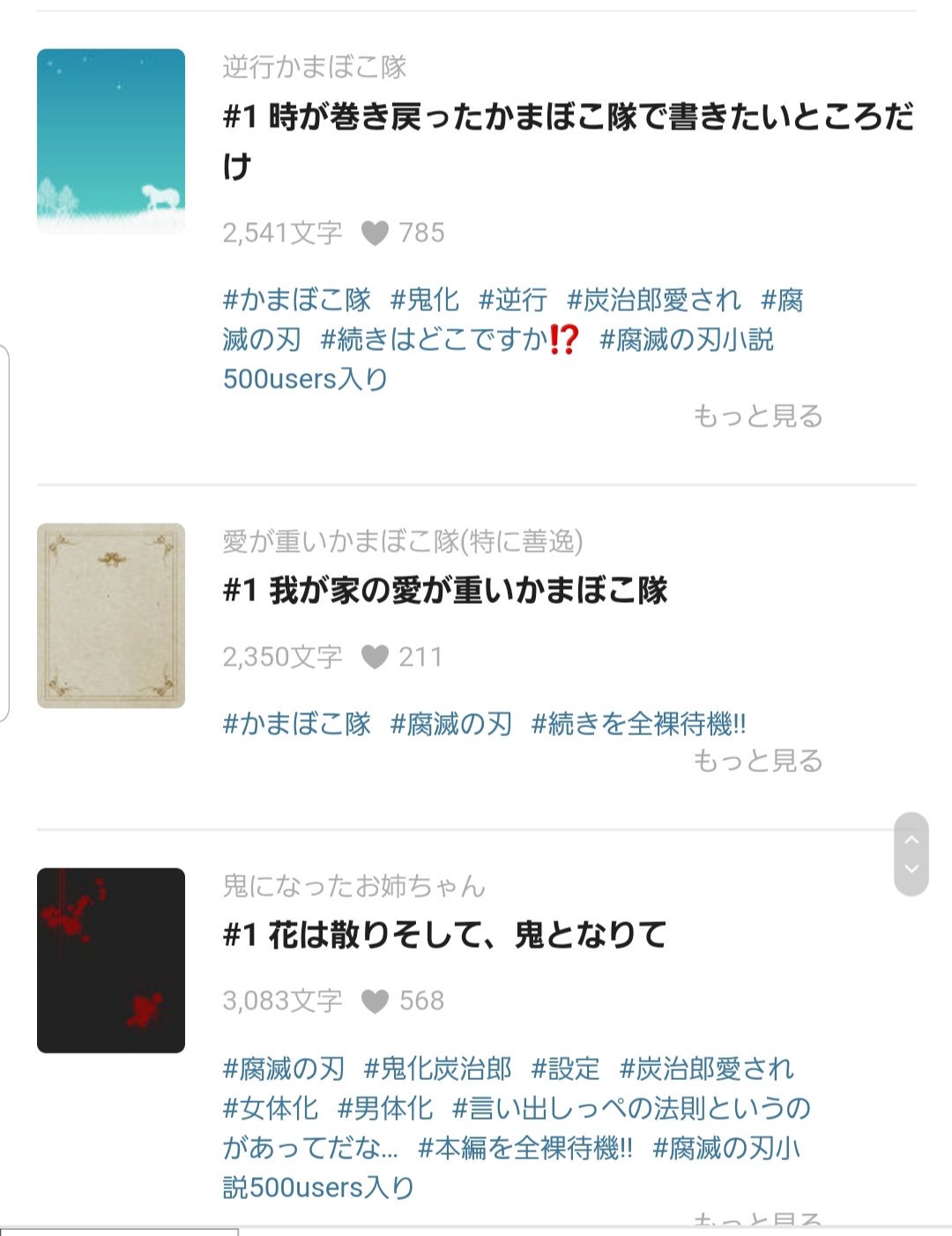 ট ইট র 微復活しましたすみません 固定お願いします 鬼滅の刃好きさんと繋がりたい 炭右好きさんと繋がりたい 善炭本命 伊炭かまぼこが大好きで実炭が最近キてます 女体化 柱if キメ学 転生 なんでも好きです語りたいですよければ T Co