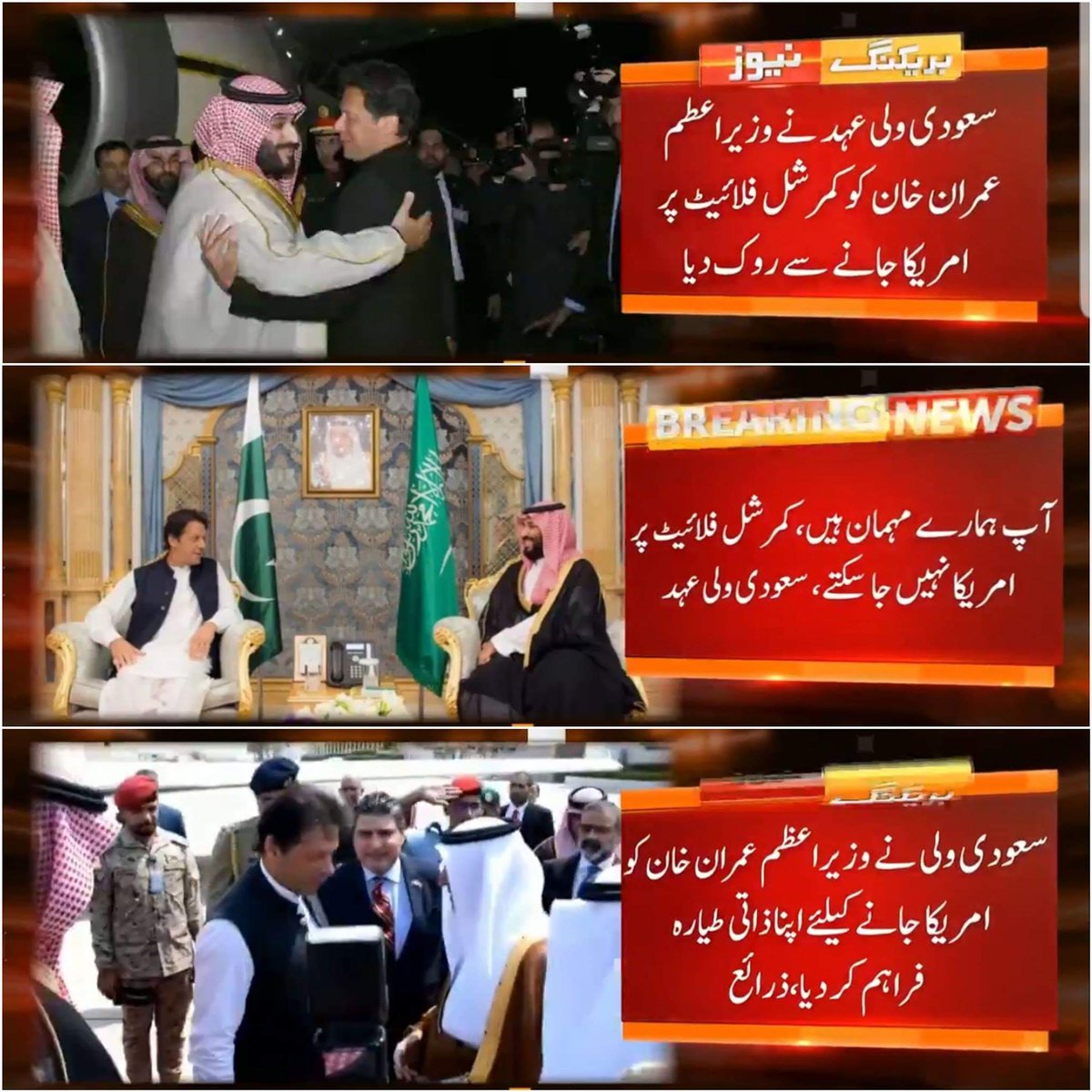 Dr Shama Junejo (@shamajunejo) on Twitter photo Nobody buys you free coffee, especially the Saudis.
What's the deal behind? Nobody buys you free coffee, especially the Saudis.
What's the deal behind?