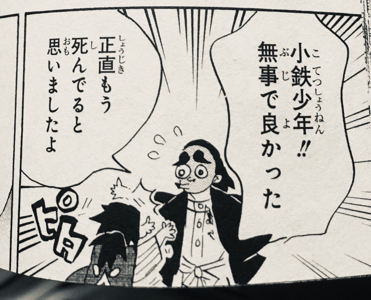 好きなかなもりさん 