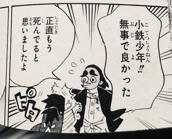 好きなかなもりさん 