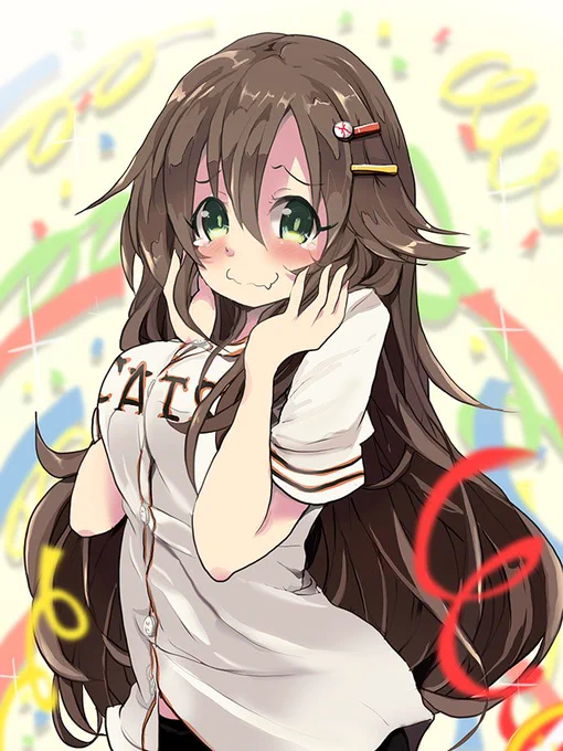 やったぜ! 