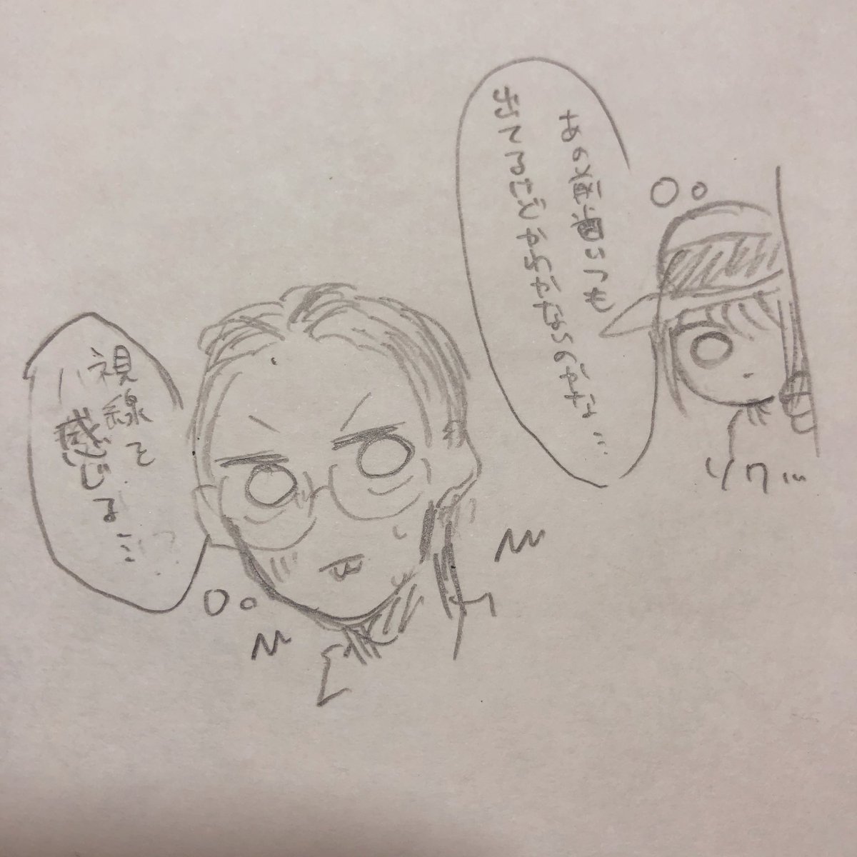 孤独の放送室 8uiak6mmles9lex さんのイラスト マンガ作品まとめ 5 件 Twoucan 孤独の放送室 8uiak6mmles9lex さんのイラスト マンガ作品まとめ 5 件 Twoucan