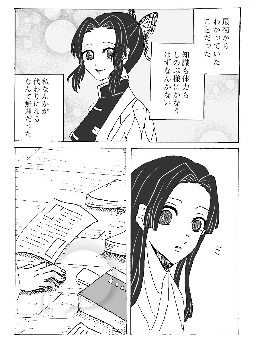 続き(8/15) 