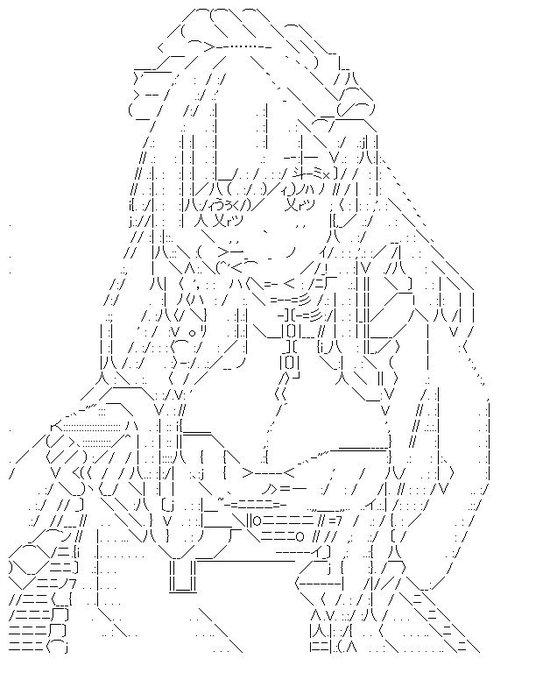 はちさん さん がハッシュタグ アスキーアート をつけたツイート一覧 1 Whotwi グラフィカルtwitter分析 はちさん さん がハッシュタグ アスキーアート をつけたツイート一覧 1 Whotwi グラフィカルtwitter分析