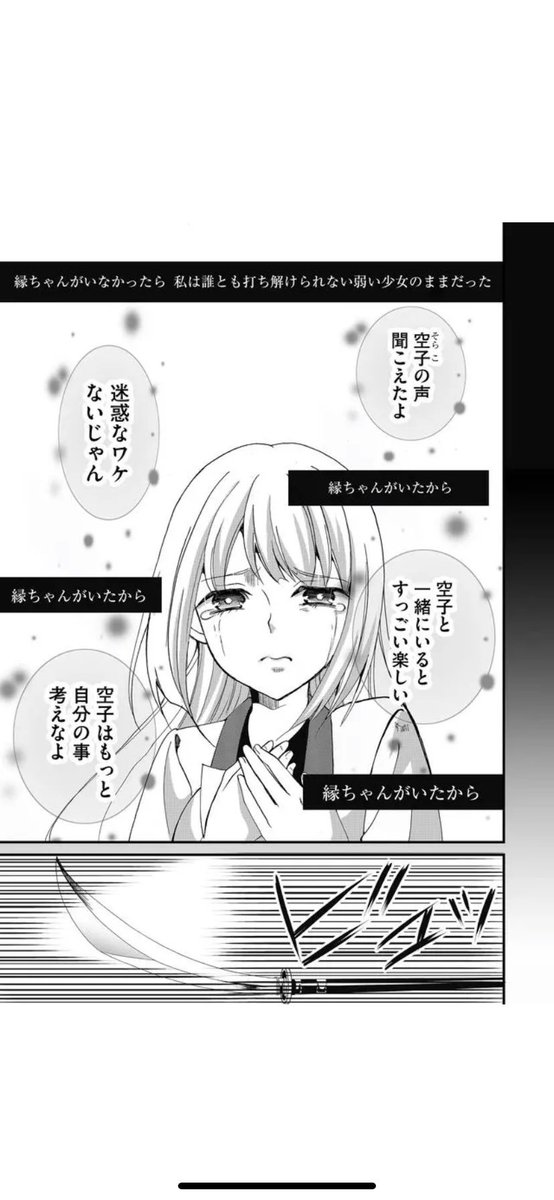 望月 菓子 人形峠連載中 人形峠 99体目 Ganma T Co 5bnrsbosok 99話まで全て無料のホラー漫画 か弱い少女たちに村人の狂気が襲い来る 遠野は彼女たちを救うことが出来るのか 面白かったらアプリ内のハートとコメントよろしくお願い