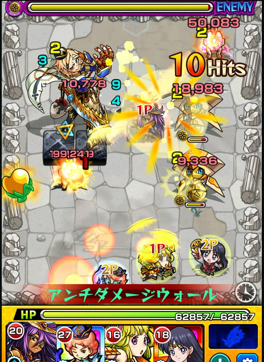 Jone_monst's tweet photo. ウィッチサリー、ビットンブレイカーでもない疑惑

ビットンたくさん出���クエスト孫権しか思いつかず出陣
検証用に連れてったホルスもシールドブレイカー
ビットン重なって��分かりにくいけど
友情込みで最高17万ダメ位の一手目、表示は99,241が上か https://t.co/uuxgnucNVs