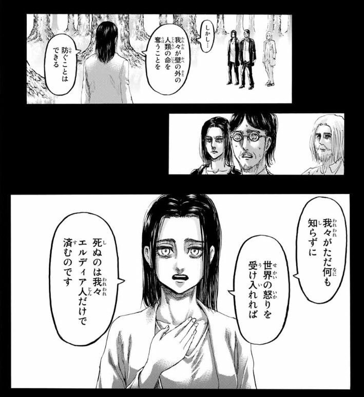 ゆっくりライアン フリッツ王にはフリッツ王の言い分があるんだろうが お前エルディア帝国全盛時代に王の座にあって始祖の巨人なんて チート能力握っていたんだからもうちょいエルディアの支配終わらせるにもやりようあったよな エルディアの跡に生まれた