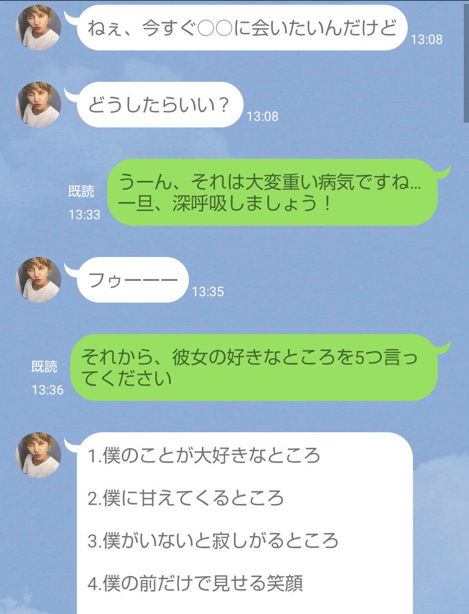 なちょ Twitter પર お医者さんごっこ Newsで妄想 News好きな人と繋がりたい Newsで小説 手越祐也 手越祐也で妄想 手越祐也と彼女ちゃん