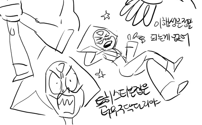 흑흑 너무 웃겨 성질더러운 강화기페리도트..하지만 내 스티븐에겐 차갑겠지 