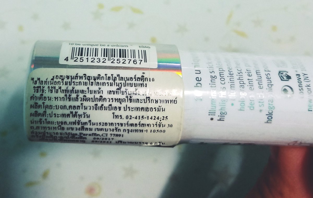ขอให้โลกใบใหม่ไม่ใจร้ายกับหนูนะ tweet media