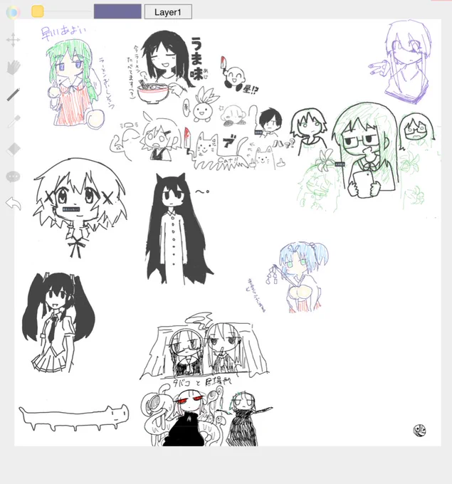 えちゃありがとうございました…! 