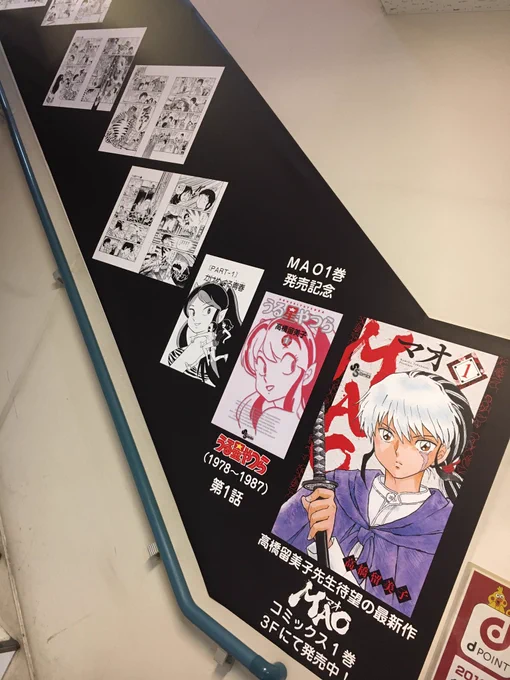 アニメイト池袋店も最高だったよ〜〜〜〜我が家の壁にしたいって感想しか出てこなかった 