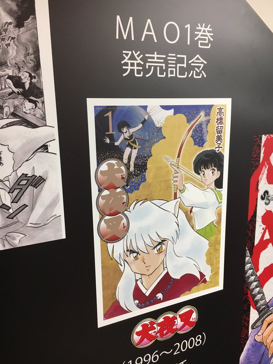 アニメイト池袋店も最高だったよ〜〜〜〜我が家の壁にしたいって感想しか出てこなかった 