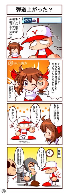 白い箪笥 Oekakisurude12 さんの漫画 35作目 ツイコミ 仮