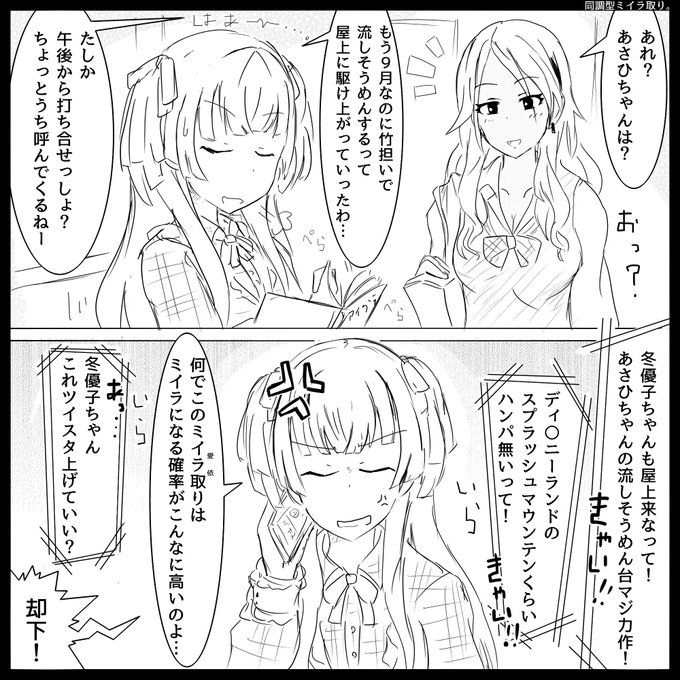 迷光すき。 