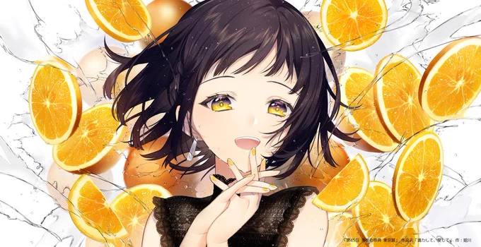 【告知】
この度お誘いを頂き、東京都美術館にて開催される「第45回 美術の祭典 東京展」コミックアート部門にて、出品させていただくことになりました。
「満たして」の作品を2枚展示致します。
とても大きく、並べると横幅3m以上になります。
是非会場でご覧下さい。
会期:2019/10/8～14 