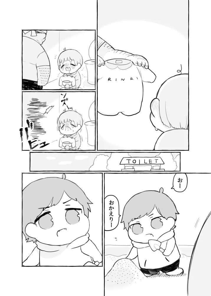 おじショタのショタくんがどんどん成長してるよ！おもらししちゃうけどww