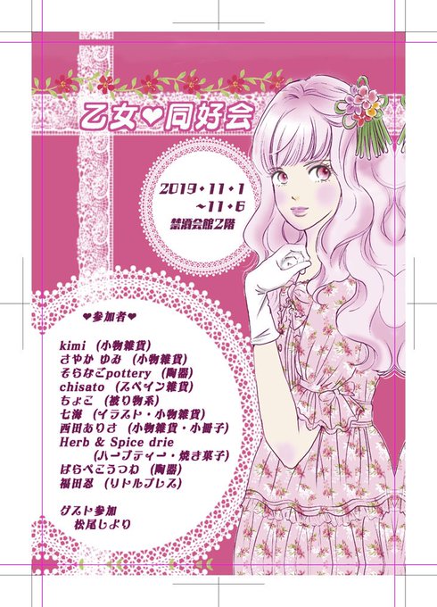 松尾しよりのtwitterイラスト検索結果