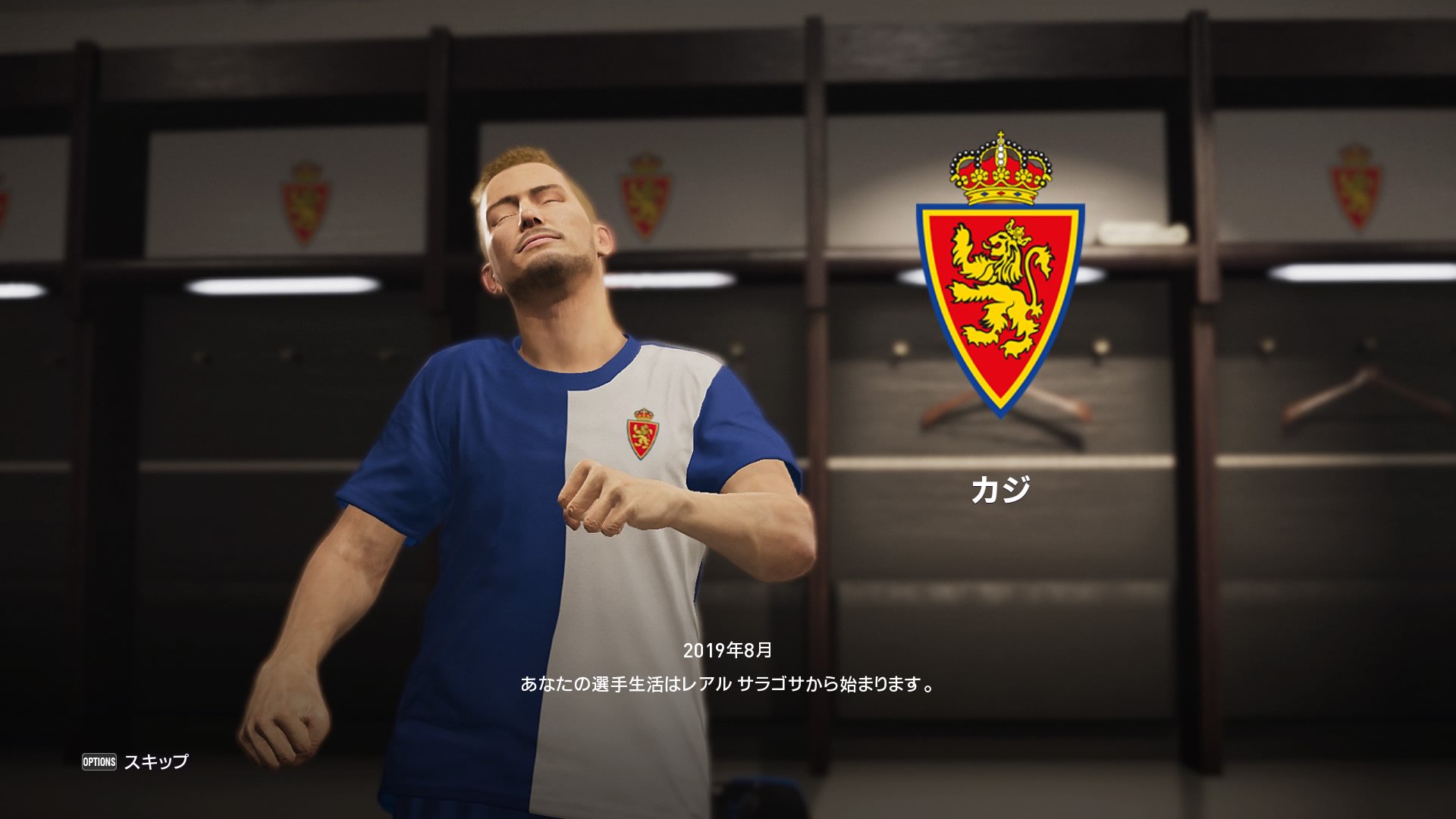 大地 Bla始めた リーガ2部選択したらレアルサラゴサ Ps4share