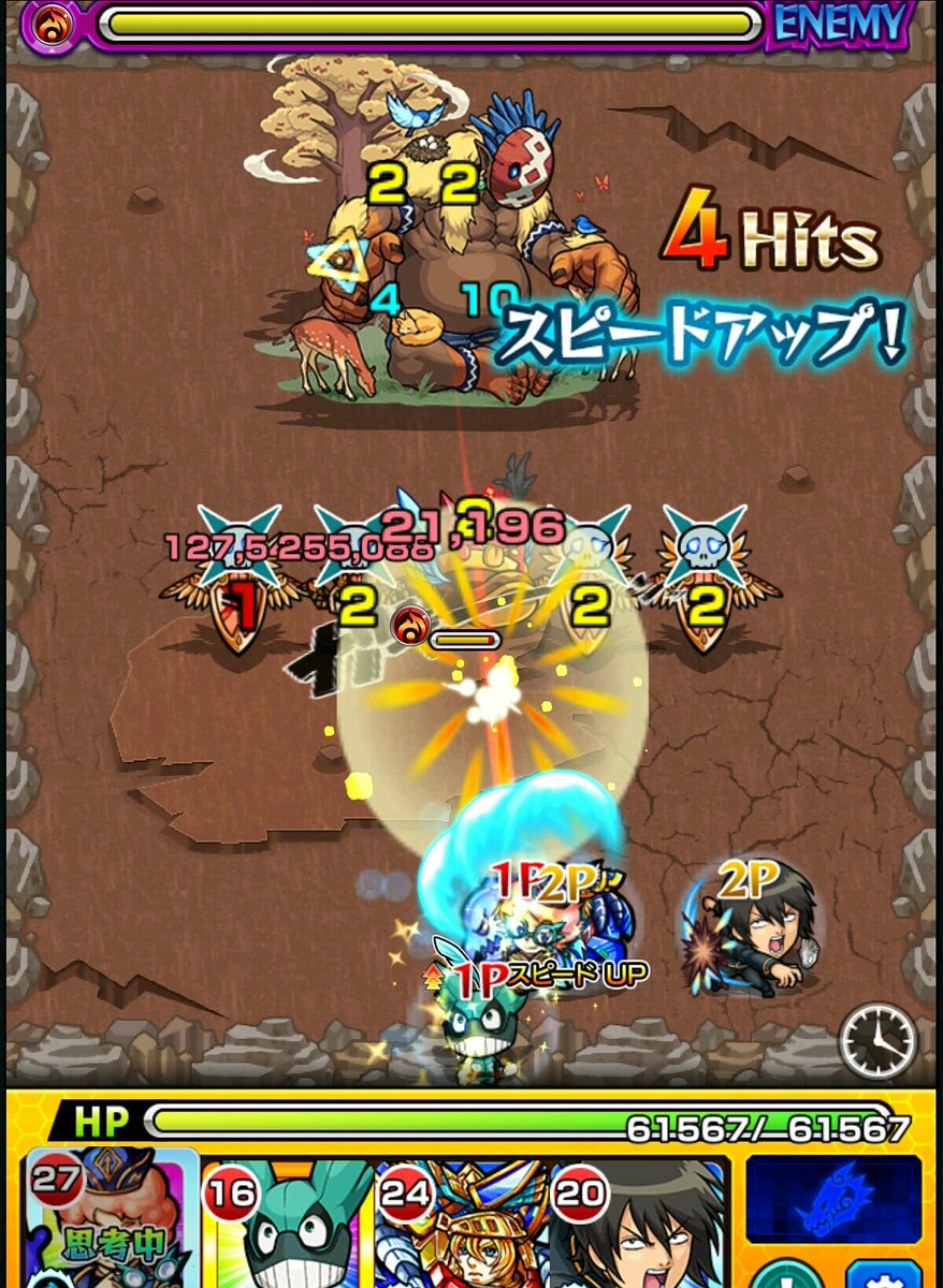 Jone_monst's tweet photo. ウィッチサリー、ビットンブレイカー疑惑

気になってベオウルフ連れてったけど
110,000位のダメやったからそうかなーと

あ、ビットン出てくるクエにサリー連れてってみよかな

#モンスト
#シャーヴァン https://t.co/d08bx5sCt0