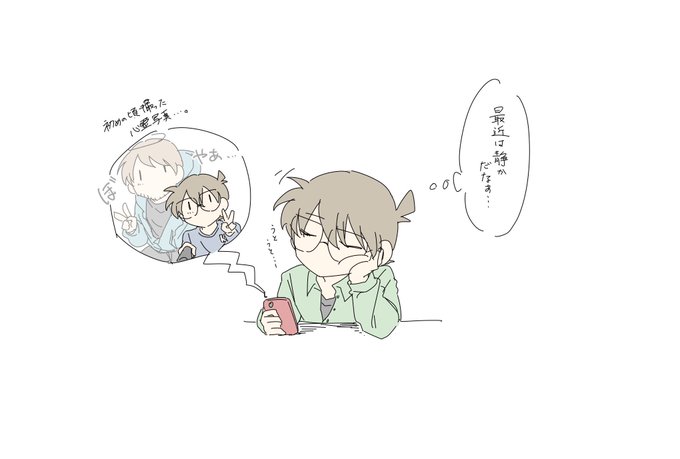 コナン君のtwitterイラスト検索結果 古い順