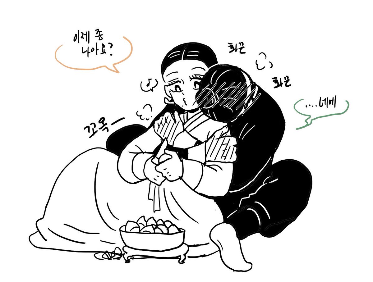 날이 정말 추워졌다...?
군밤땡긴다.... 