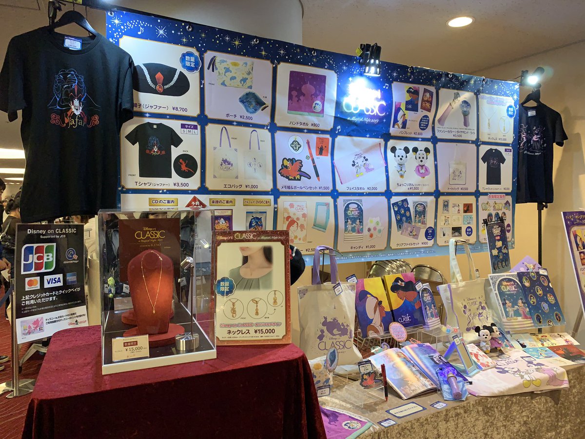 missbunny38's tweet photo. ディズニーオンクラシック2019
今年も全国ツアースタート🎵
メインタイトルは、『アラジン』
やっぱすごい！😄👍
#ディズニーオンクラシック 
#オーケストラジャパン
#orchestrajapan https://t.co/W8dgDV0vRC
